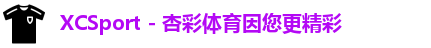 xc体育